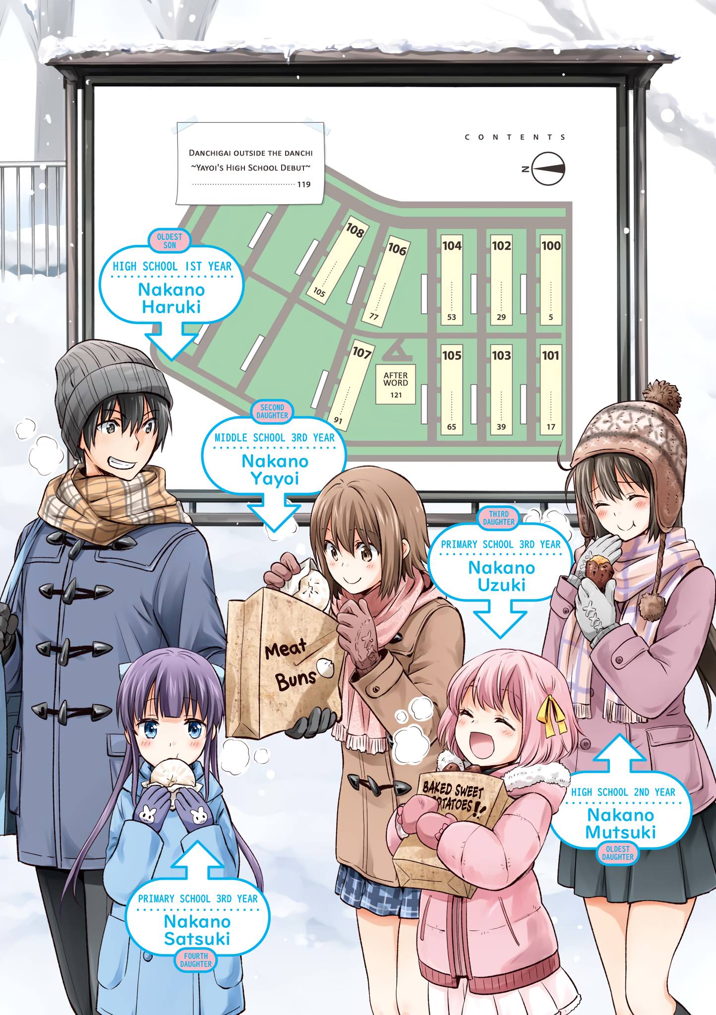 Page 3 of Chapter 108.5