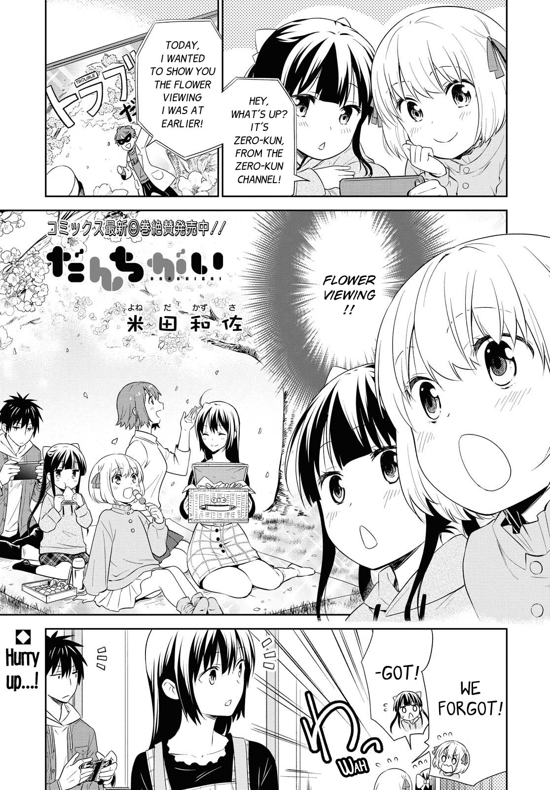Page 1 of Chapter 109