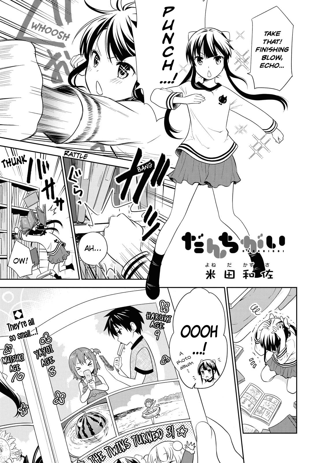 Page 1 of Chapter 112