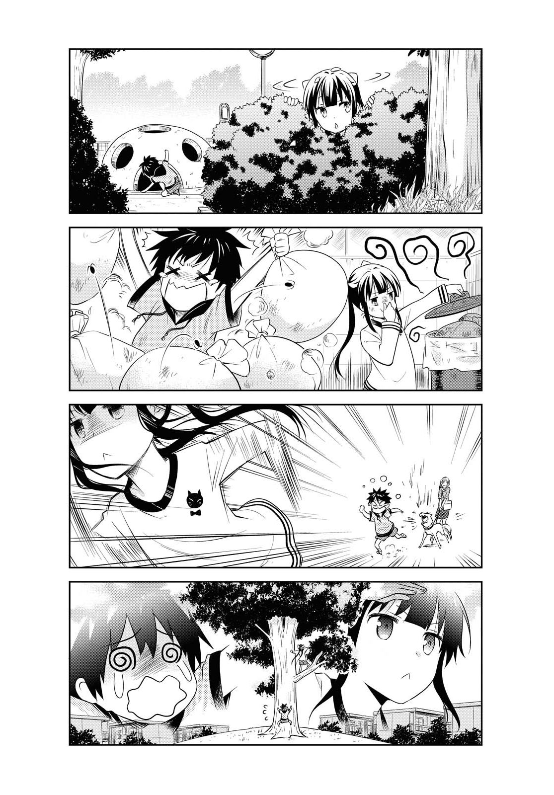 Page 12 of Chapter 112