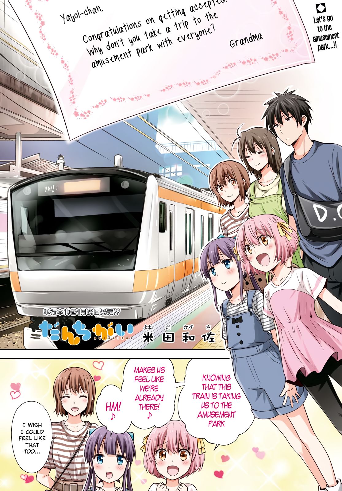 Page 1 of Chapter 118