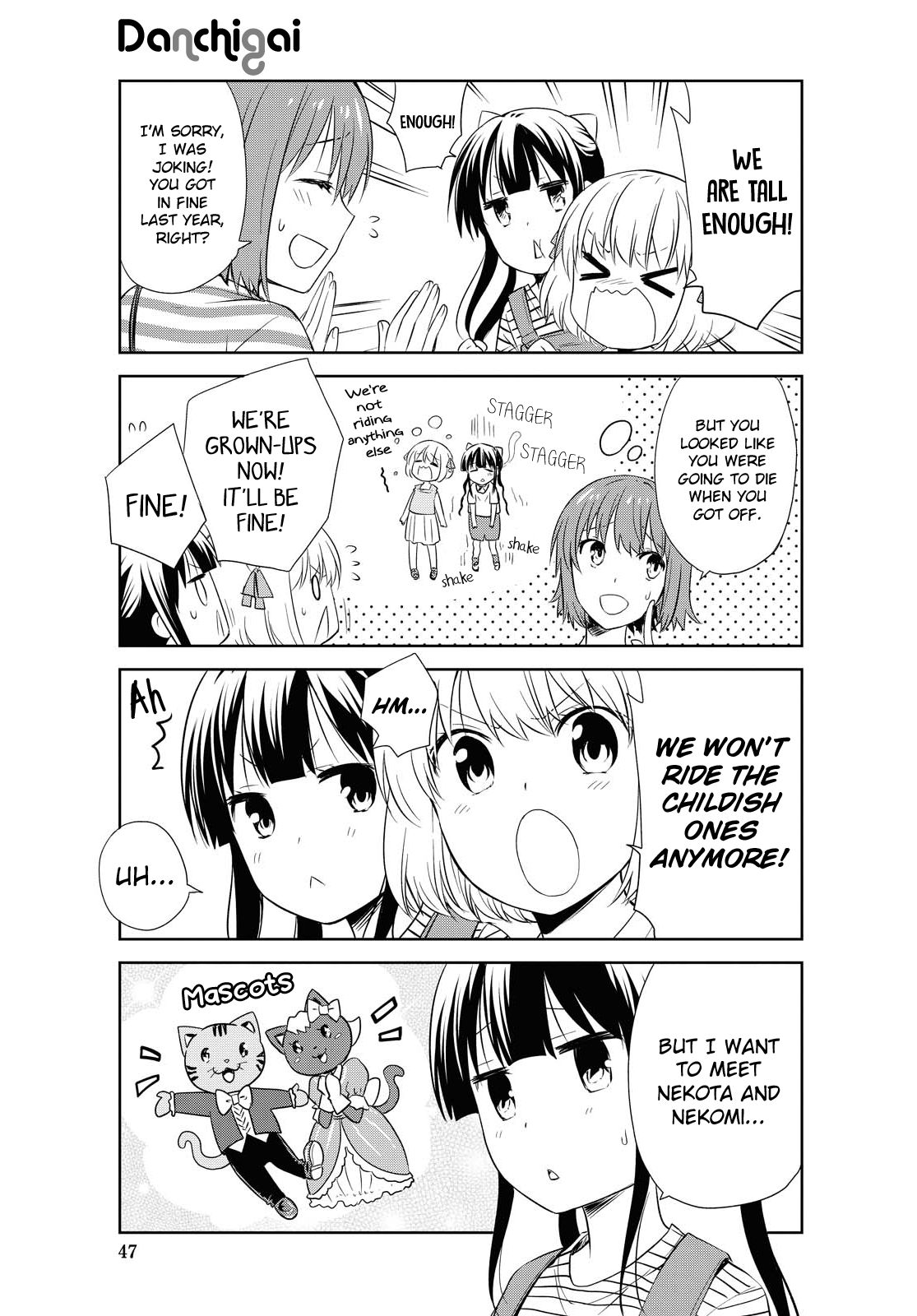 Page 7 of Chapter 118