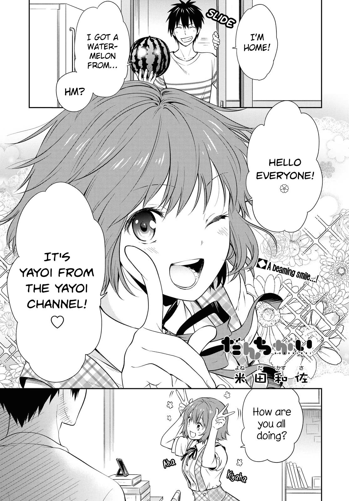 Page 1 of Chapter 119