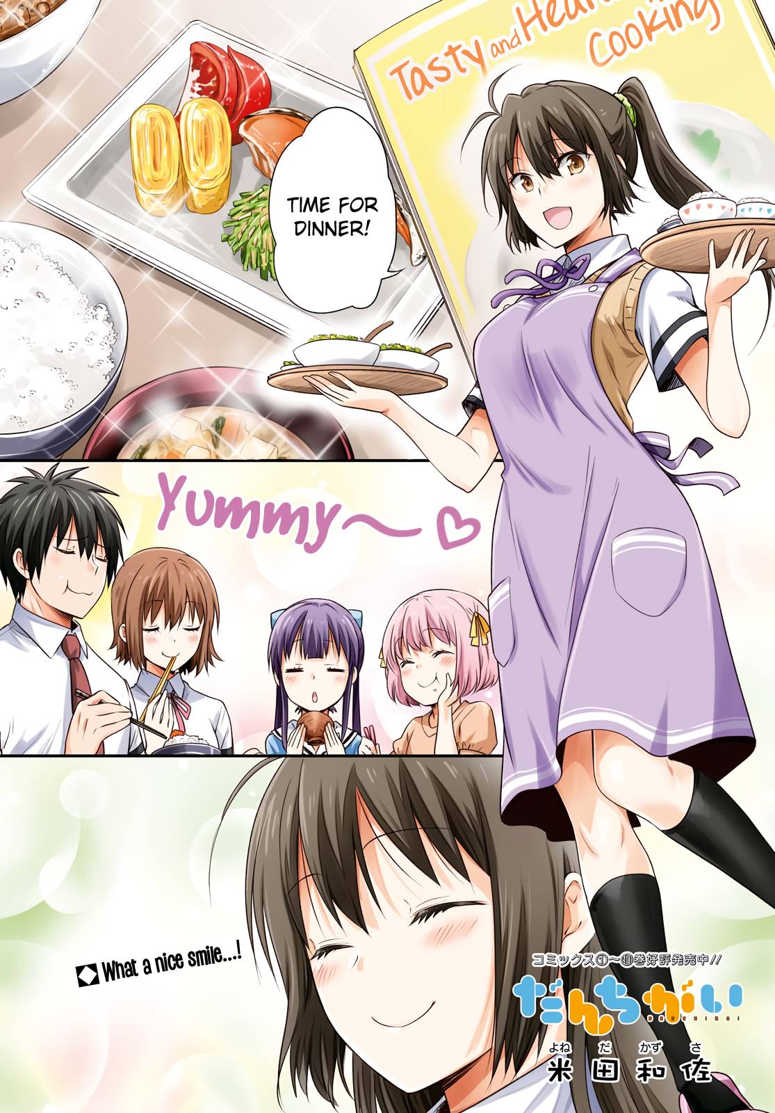 Page 1 of Chapter 121