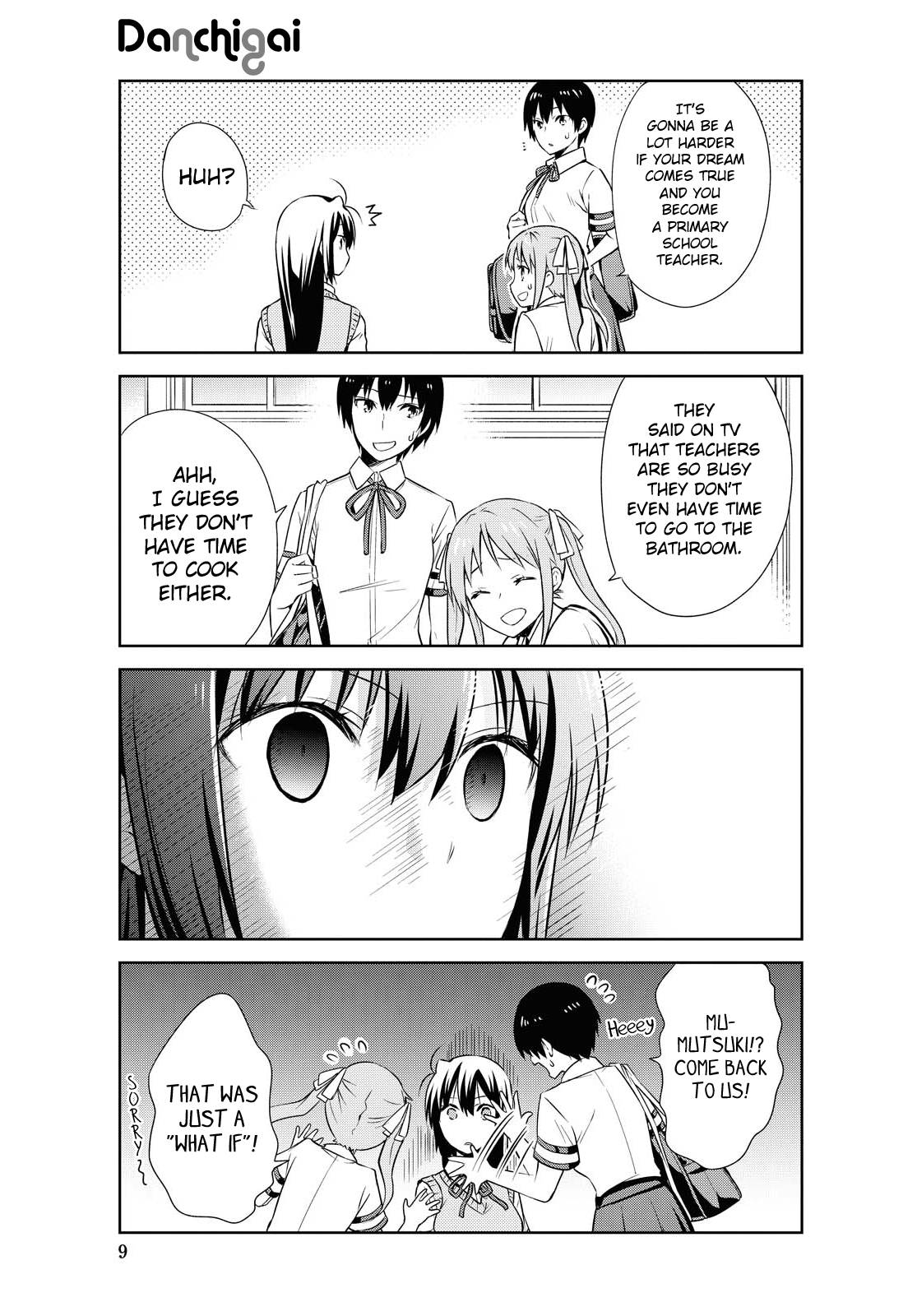 Page 3 of Chapter 121