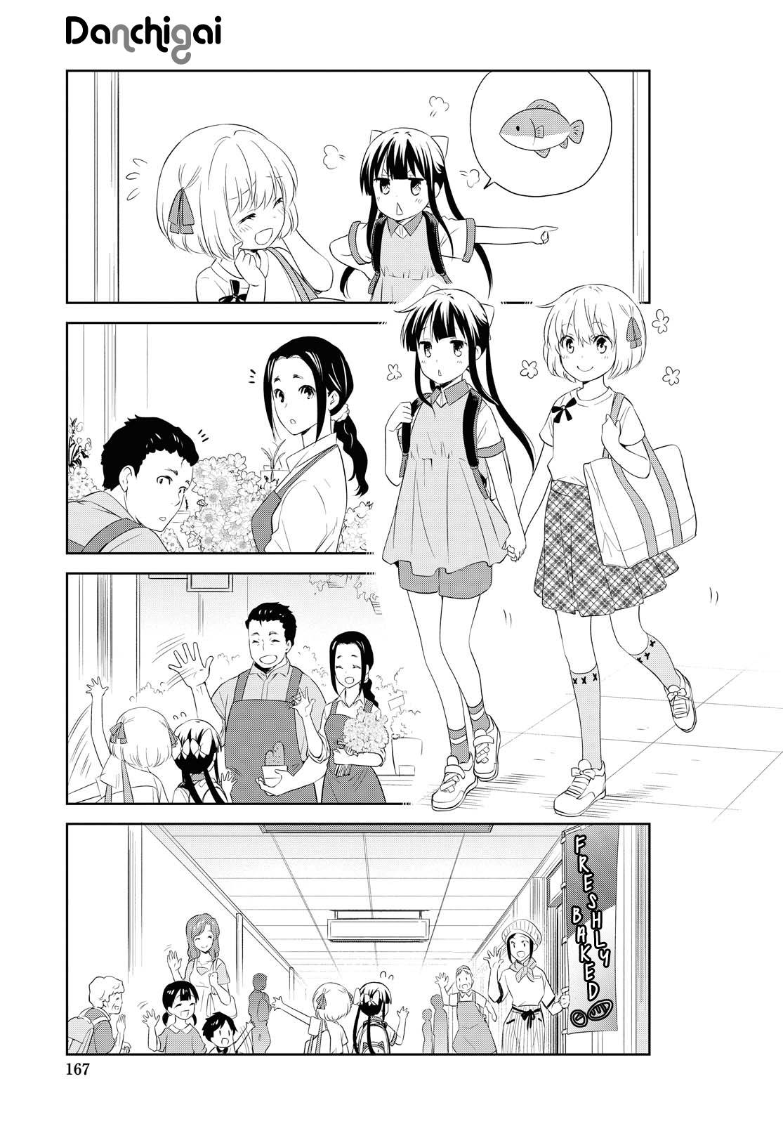 Page 3 of Chapter 123