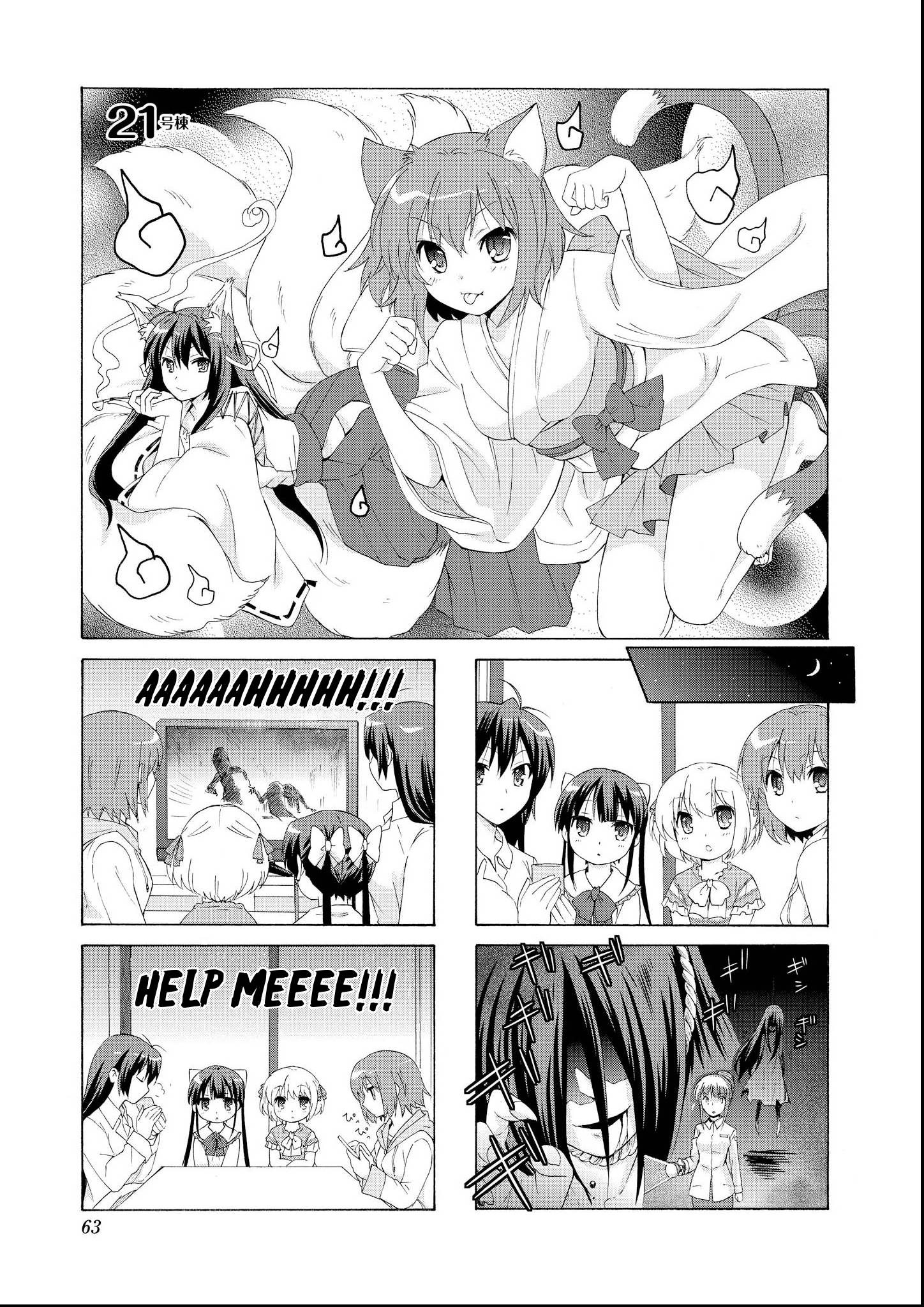 Page 1 of Chapter 21