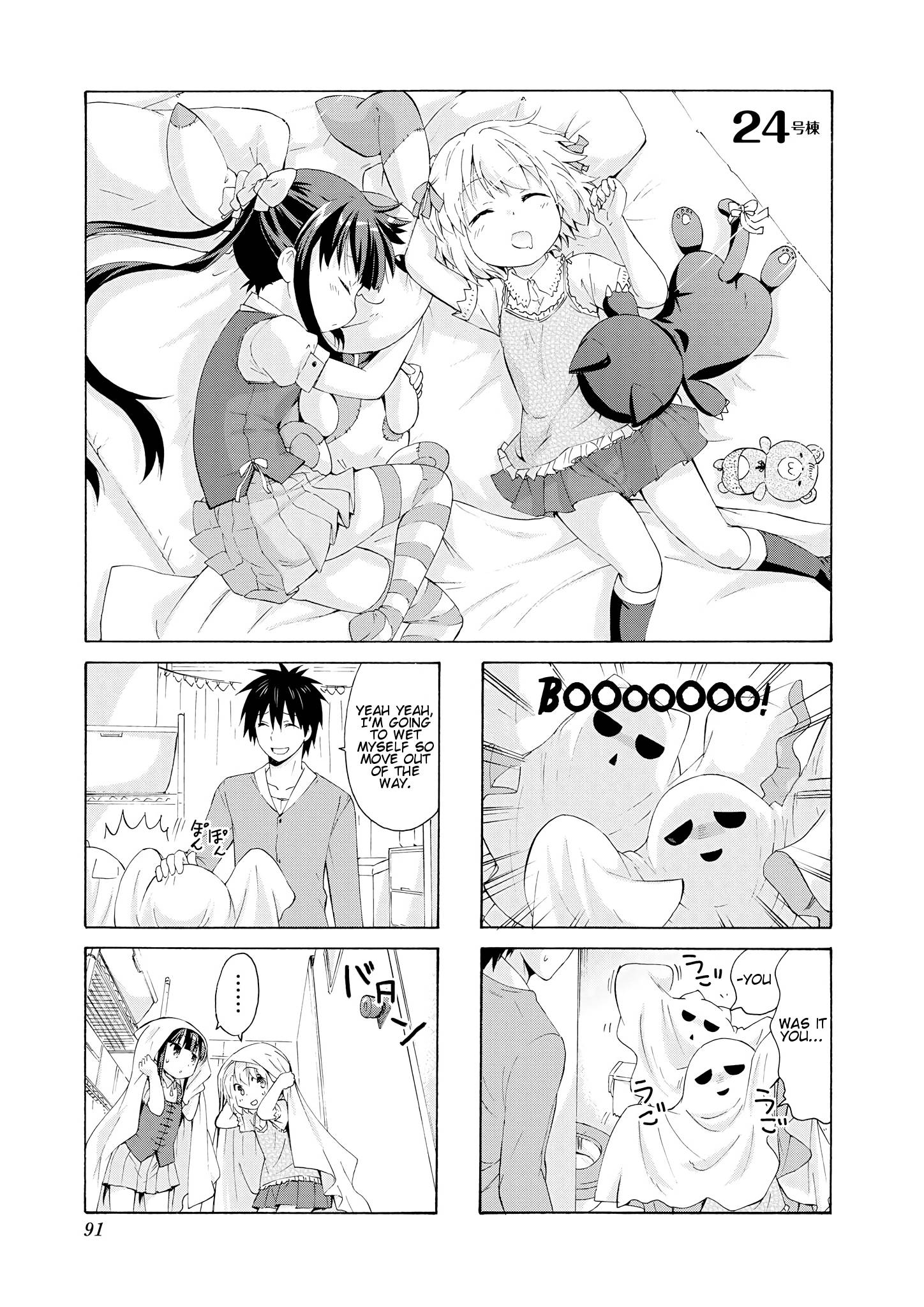 Page 1 of Chapter 24