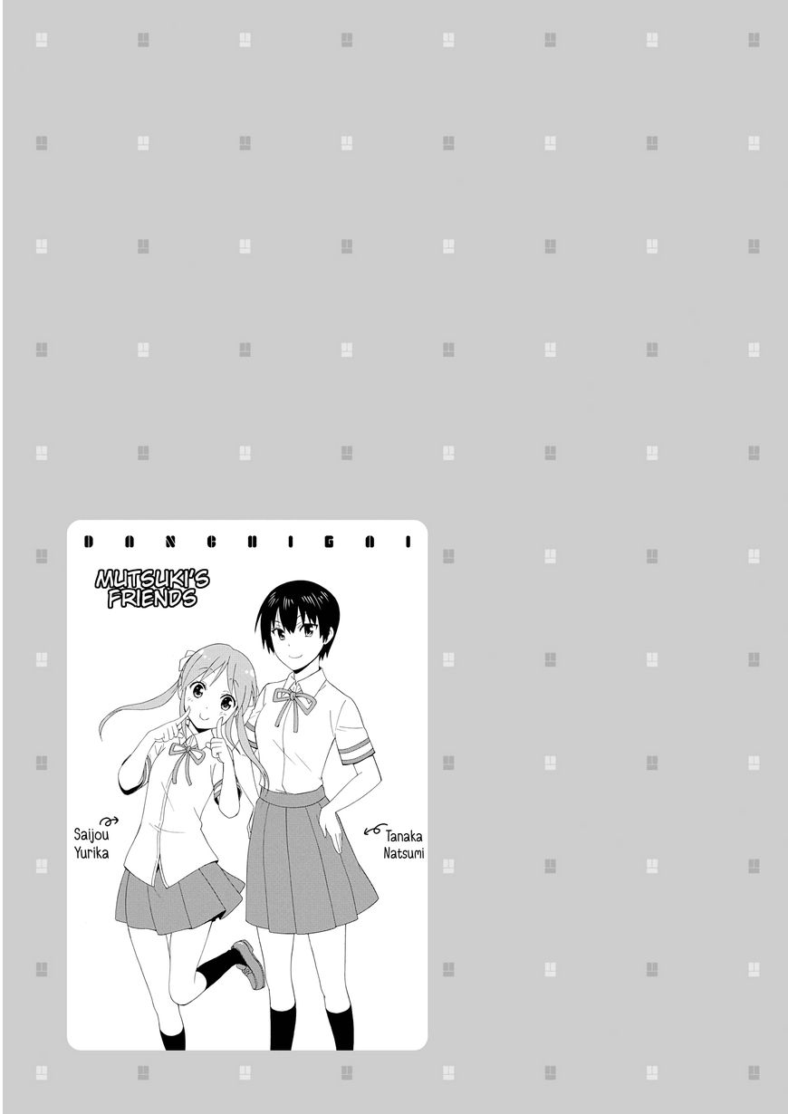Page 16 of Chapter 42