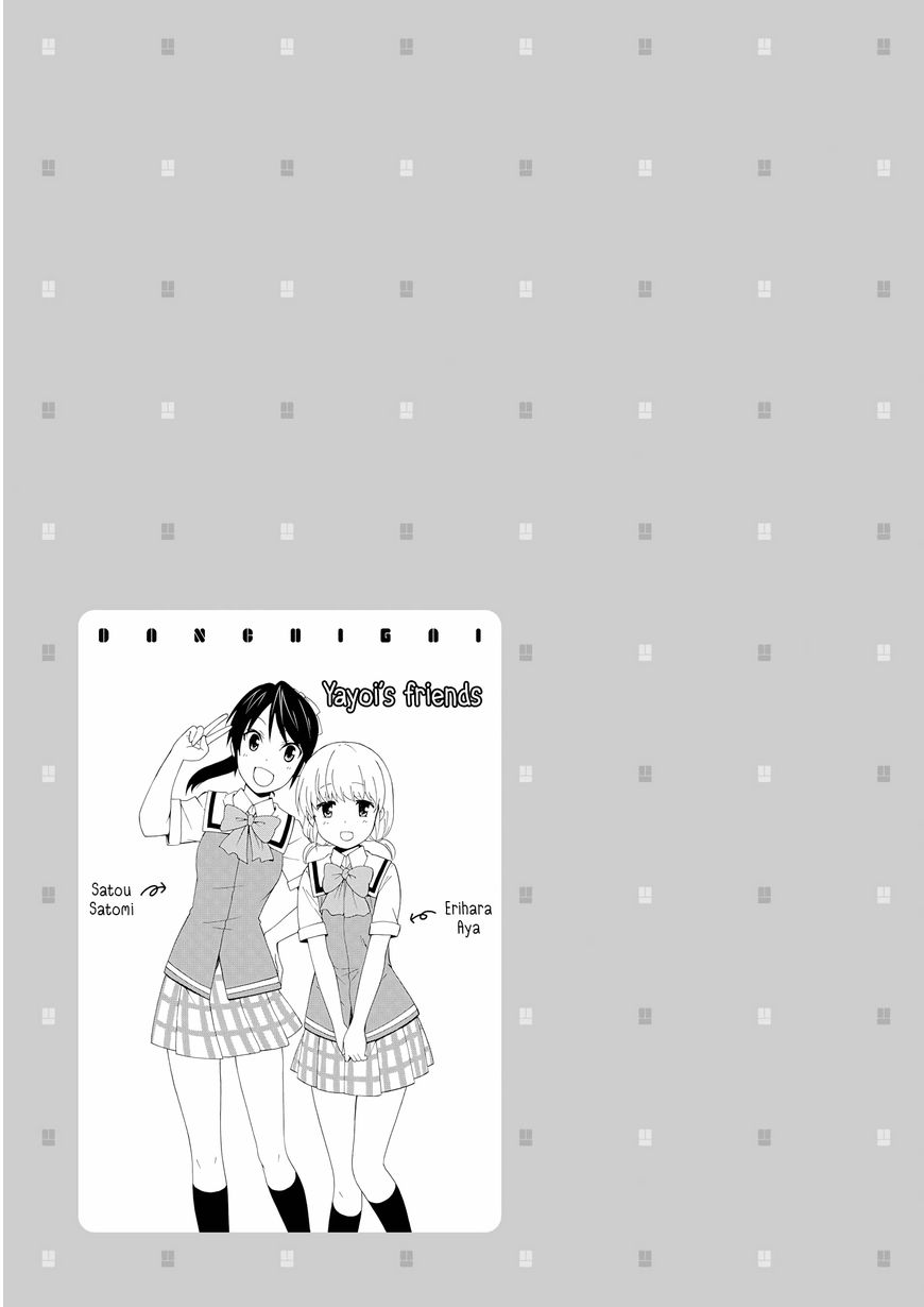 Page 7 of Chapter 45