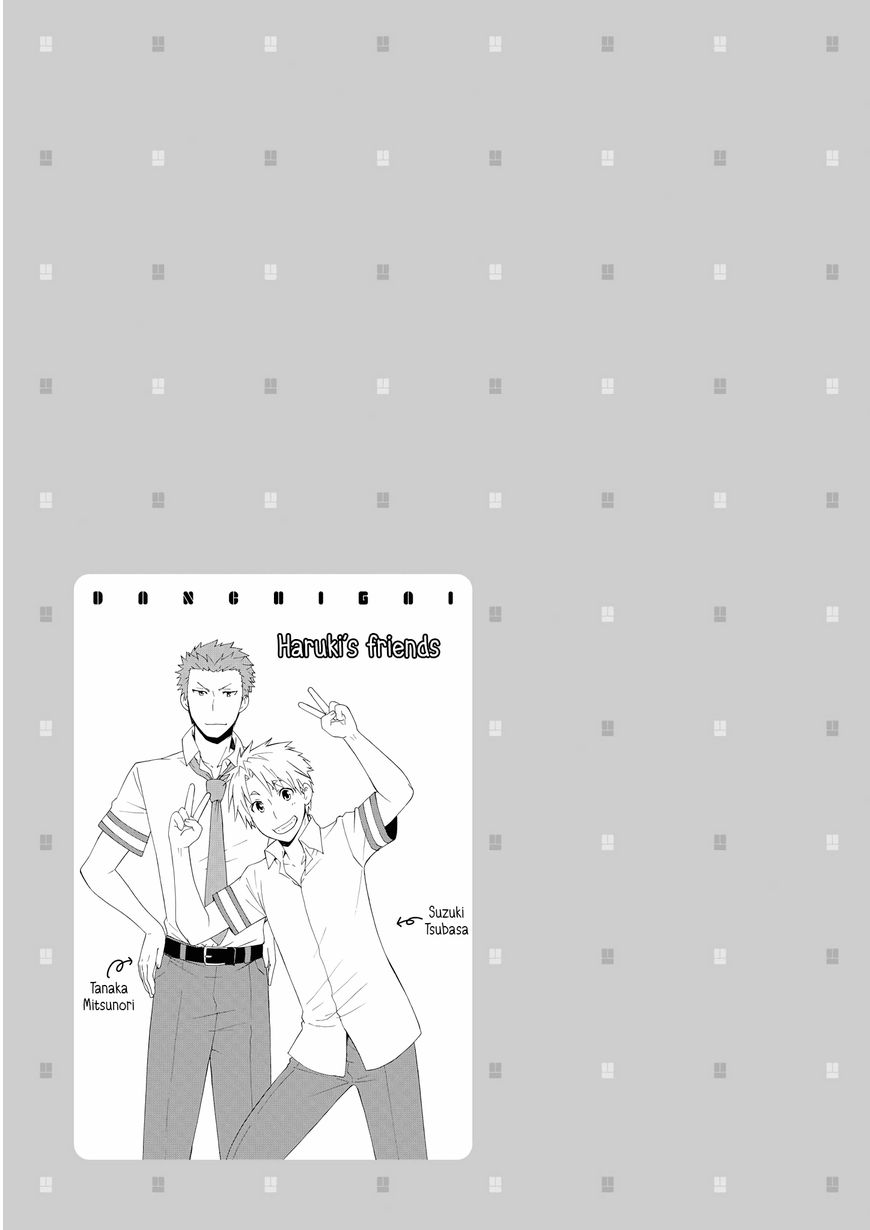 Page 7 of Chapter 48