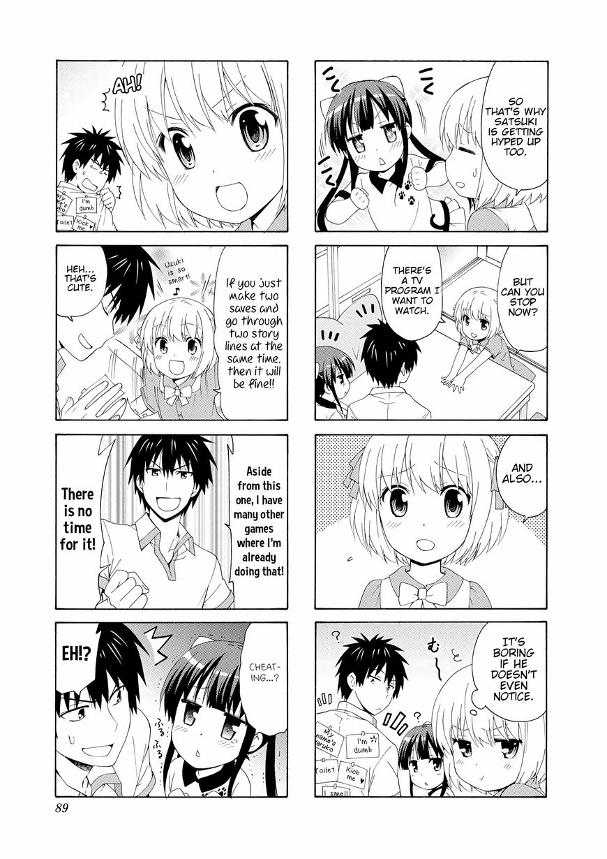 Page 3 of Chapter 51