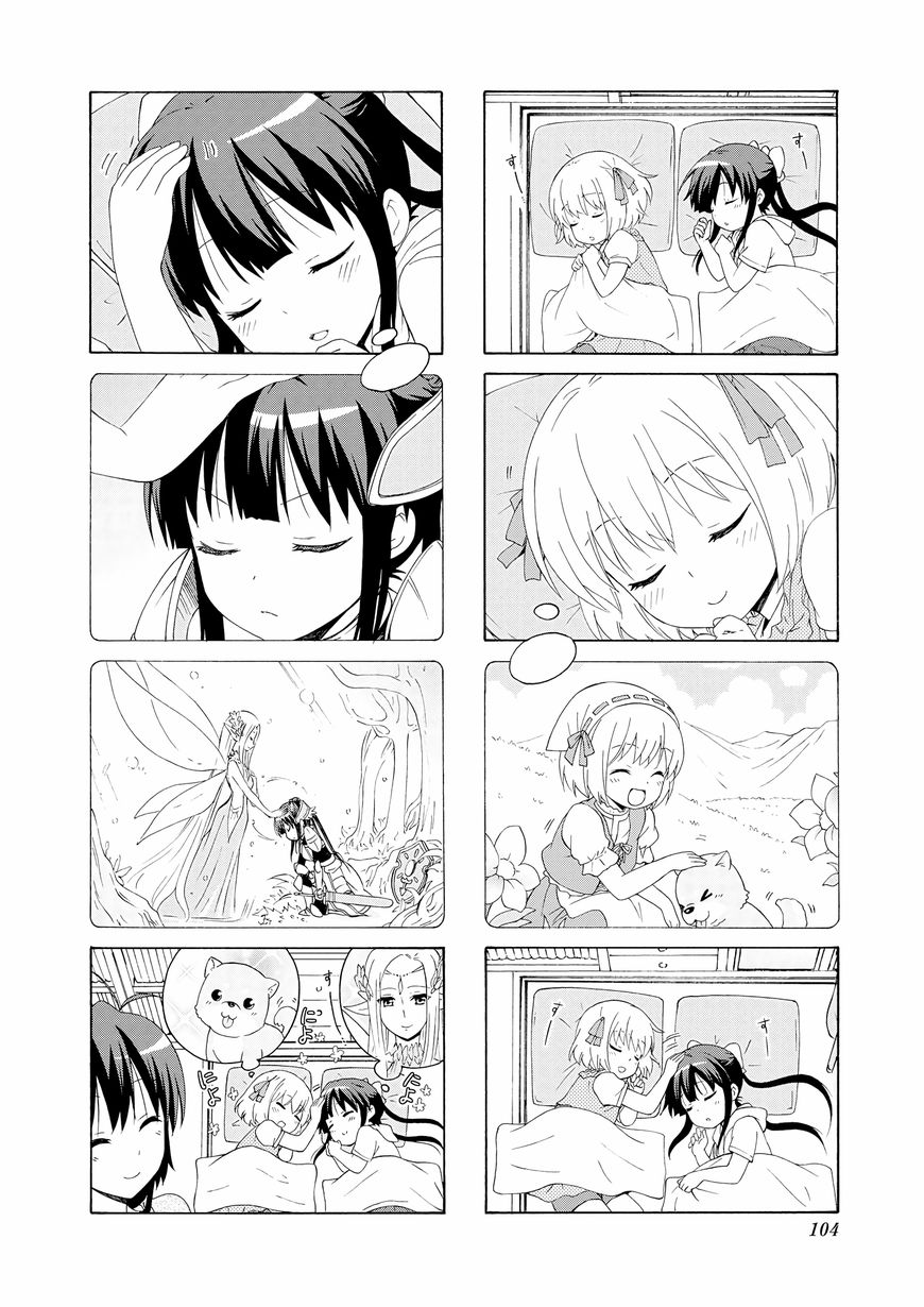 Page 2 of Chapter 53