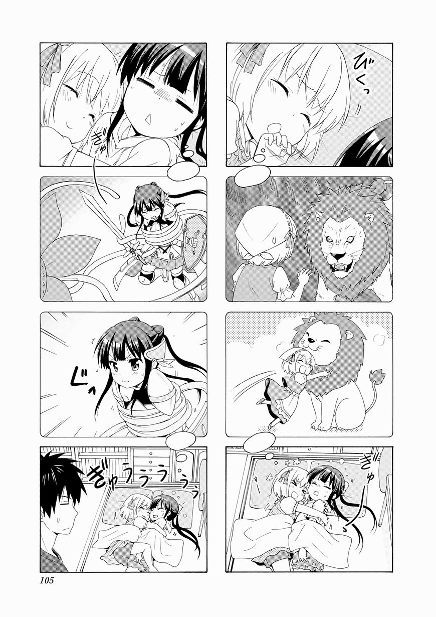 Page 3 of Chapter 53