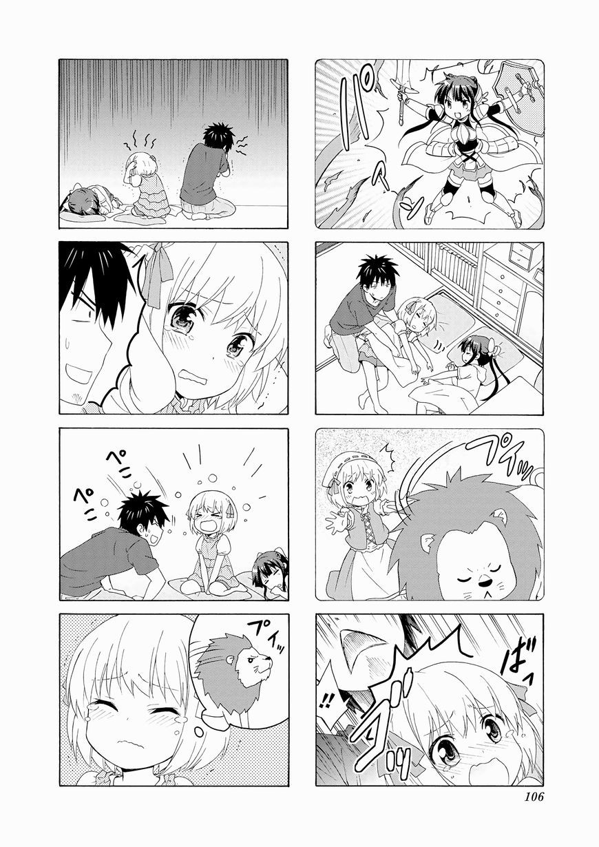 Page 4 of Chapter 53