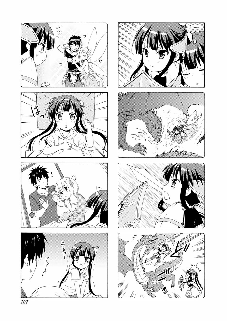 Page 5 of Chapter 53