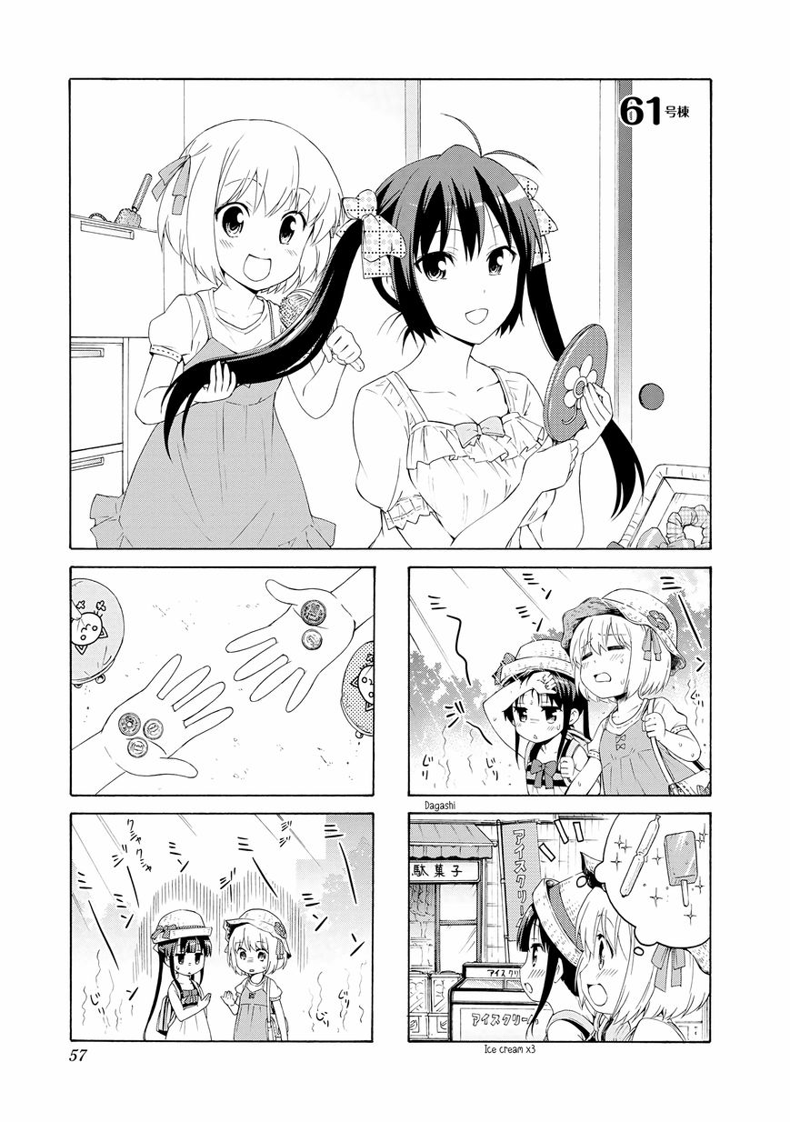 Page 1 of Chapter 61