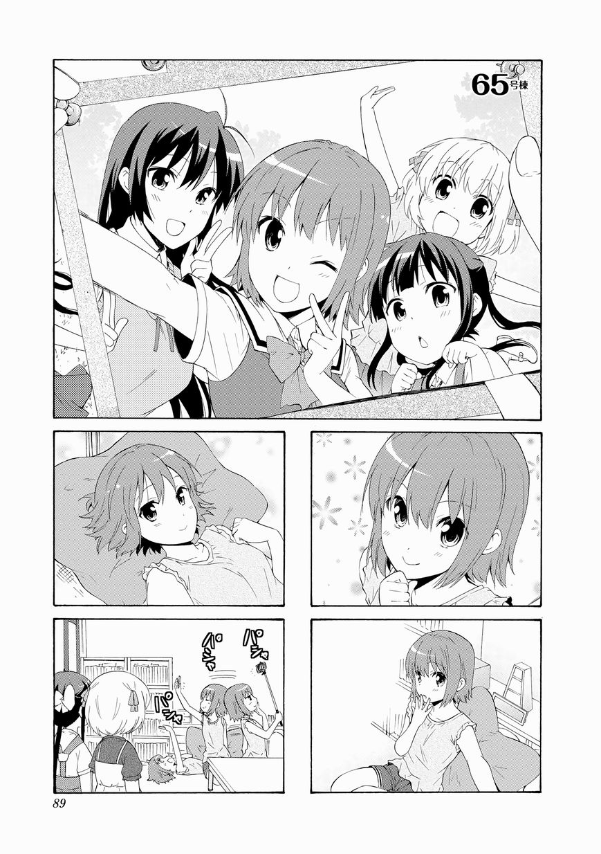 Page 1 of Chapter 65