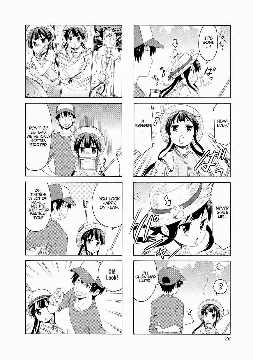 Page 8 of Chapter 69