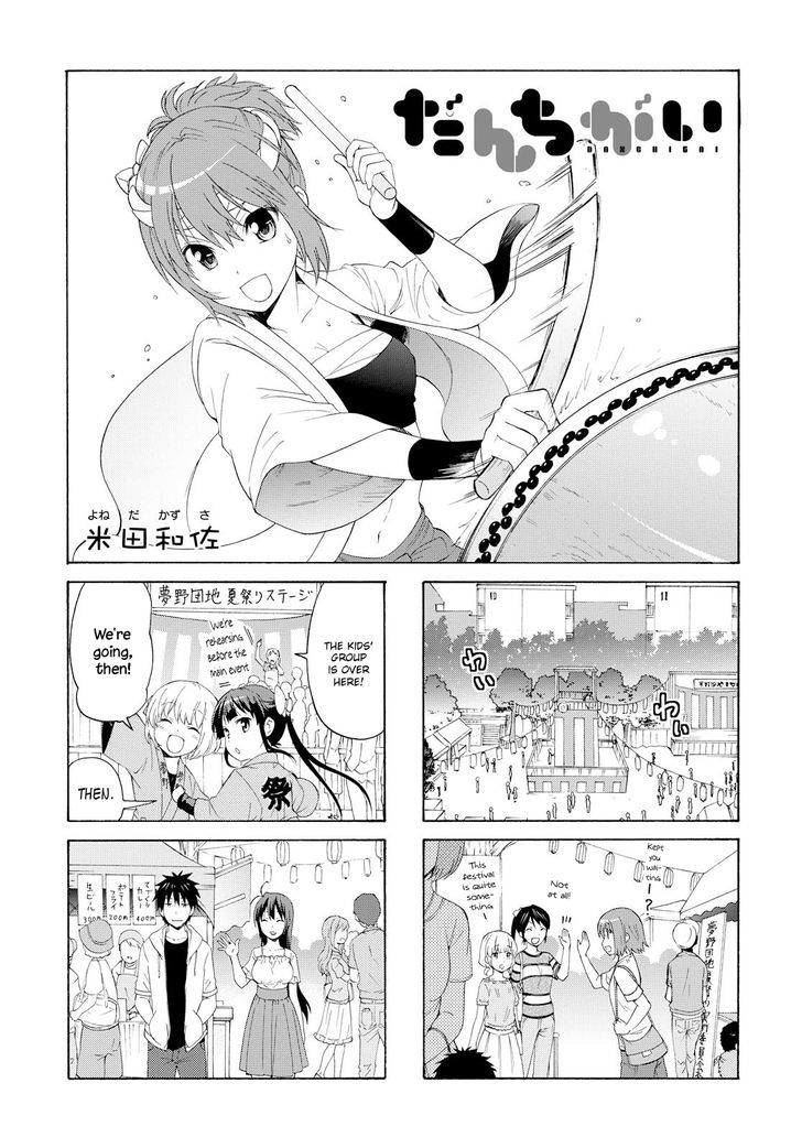 Page 1 of Chapter 70