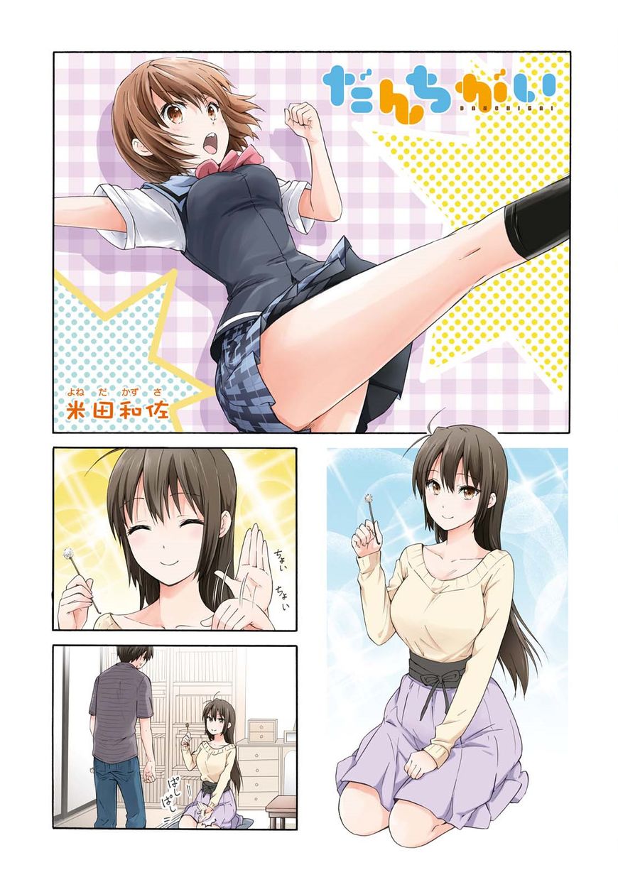 Page 1 of Chapter 73