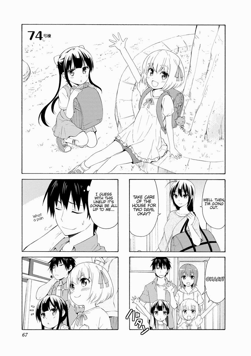 Page 1 of Chapter 74