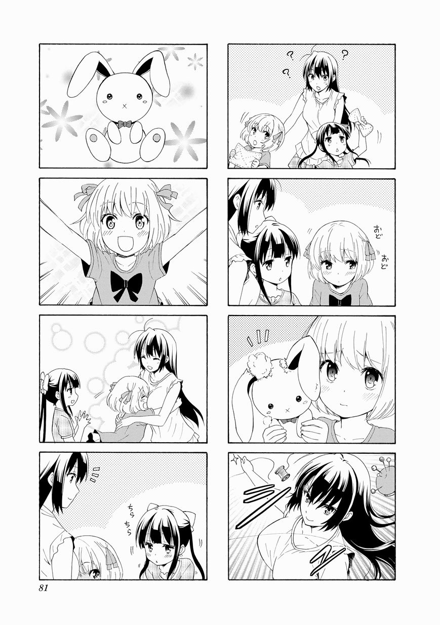 Page 5 of Chapter 75