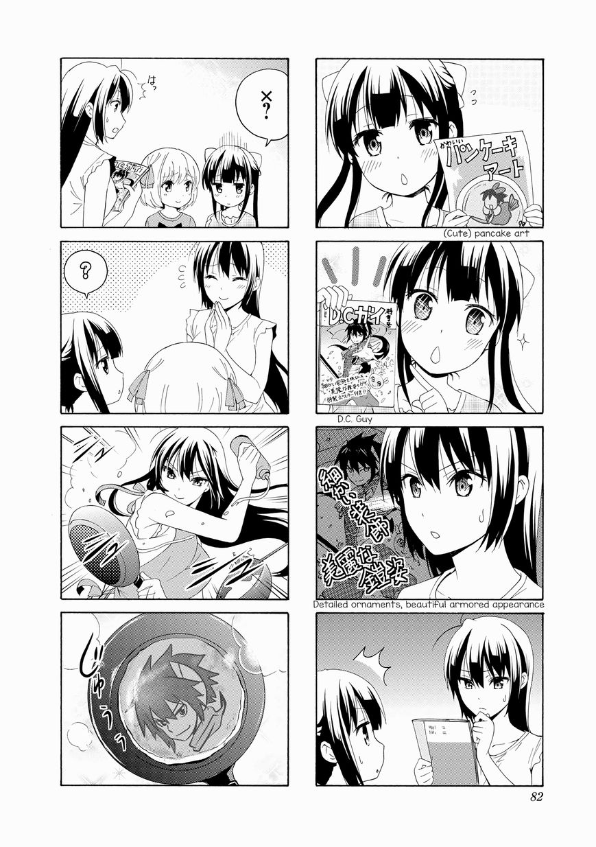 Page 6 of Chapter 75