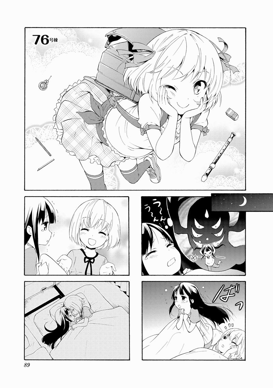 Page 1 of Chapter 76