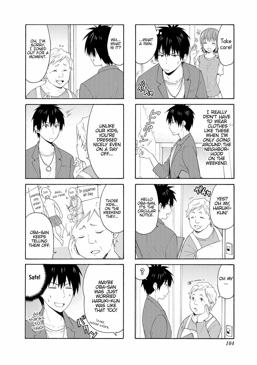 Page 6 of Chapter 77