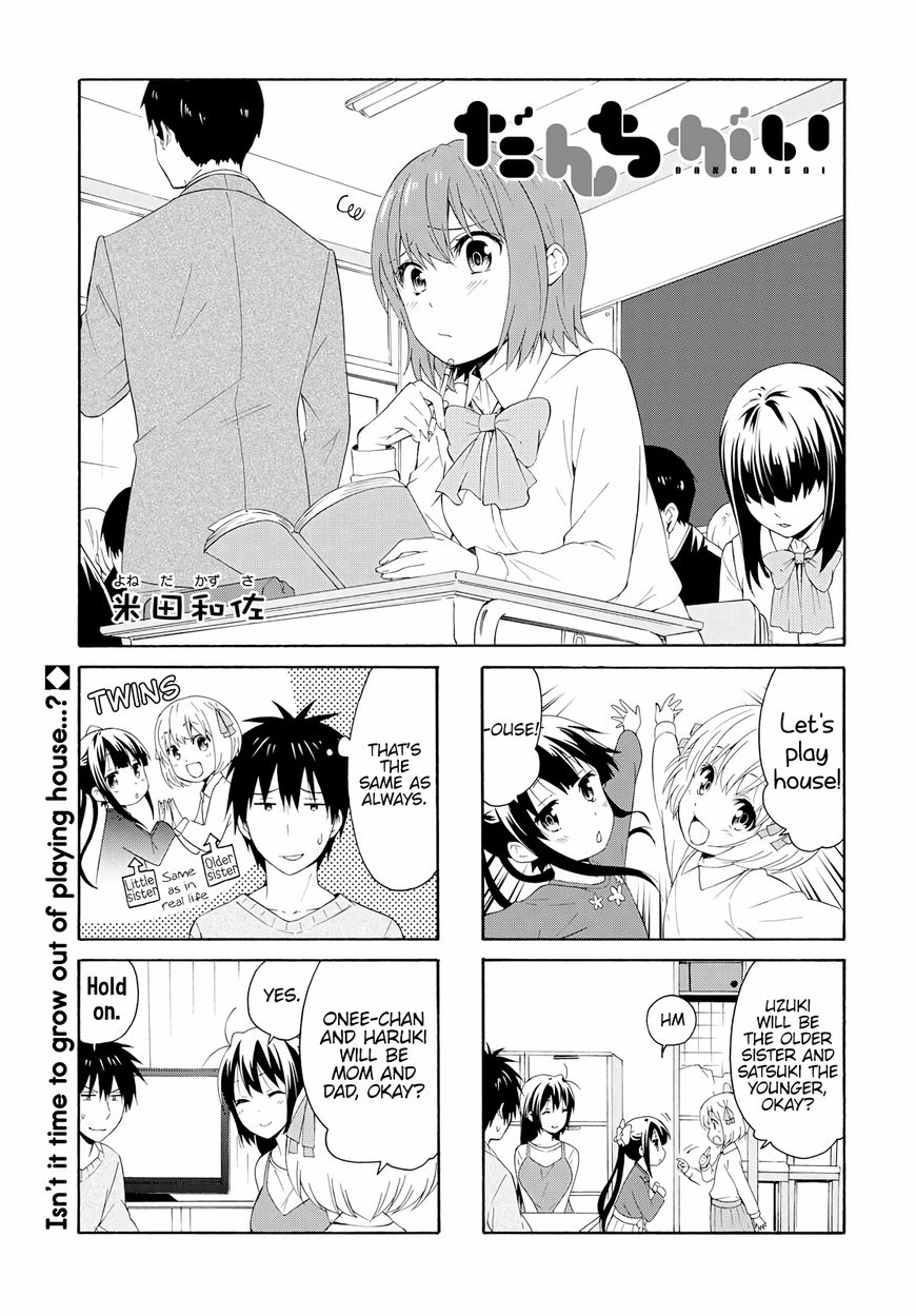 Page 1 of Chapter 80