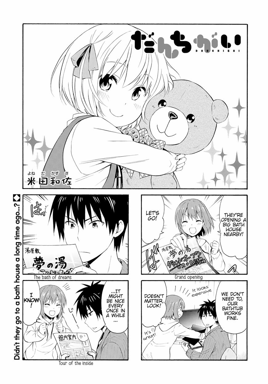 Page 1 of Chapter 81