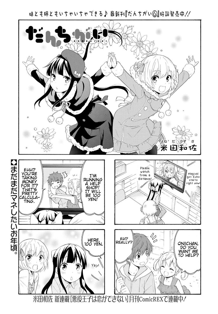 Page 1 of Chapter 83