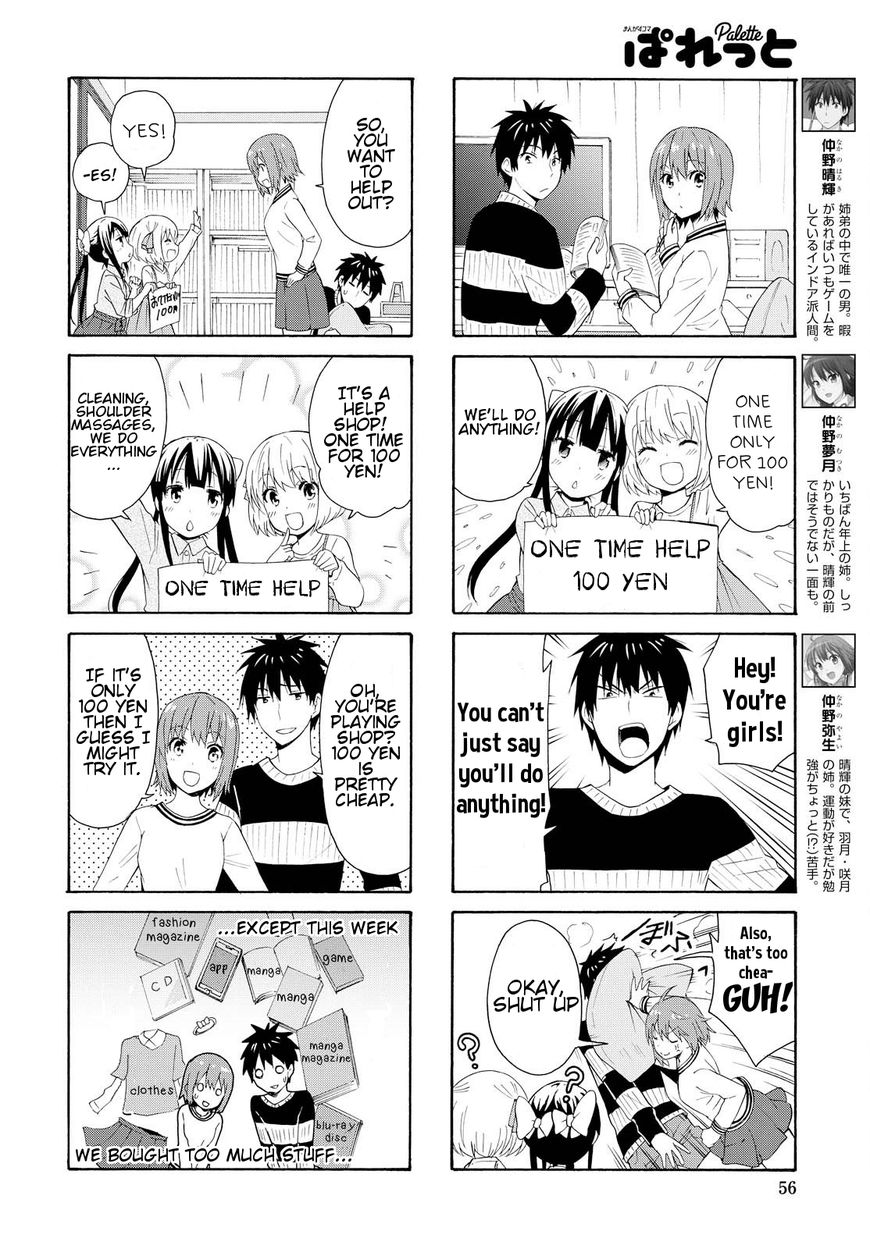 Page 2 of Chapter 83