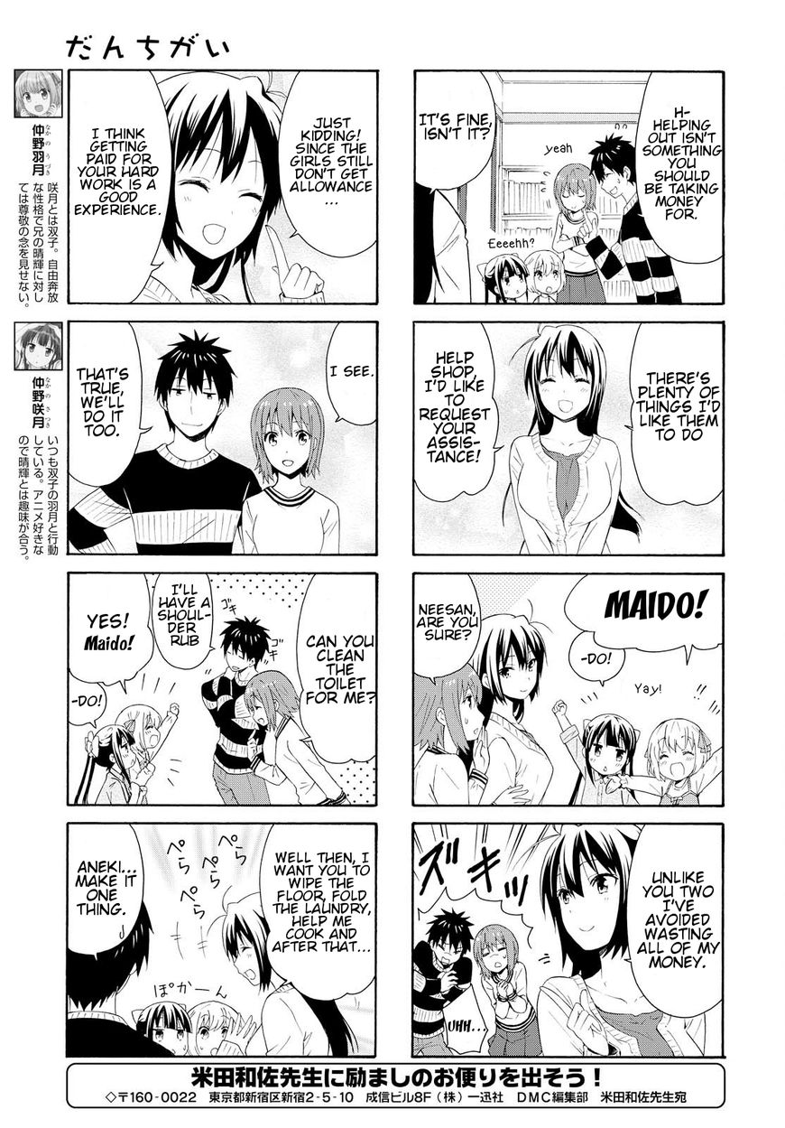 Page 3 of Chapter 83