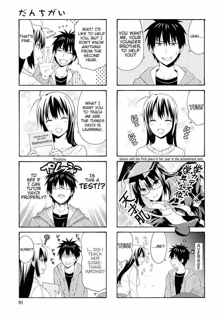 Page 3 of Chapter 84