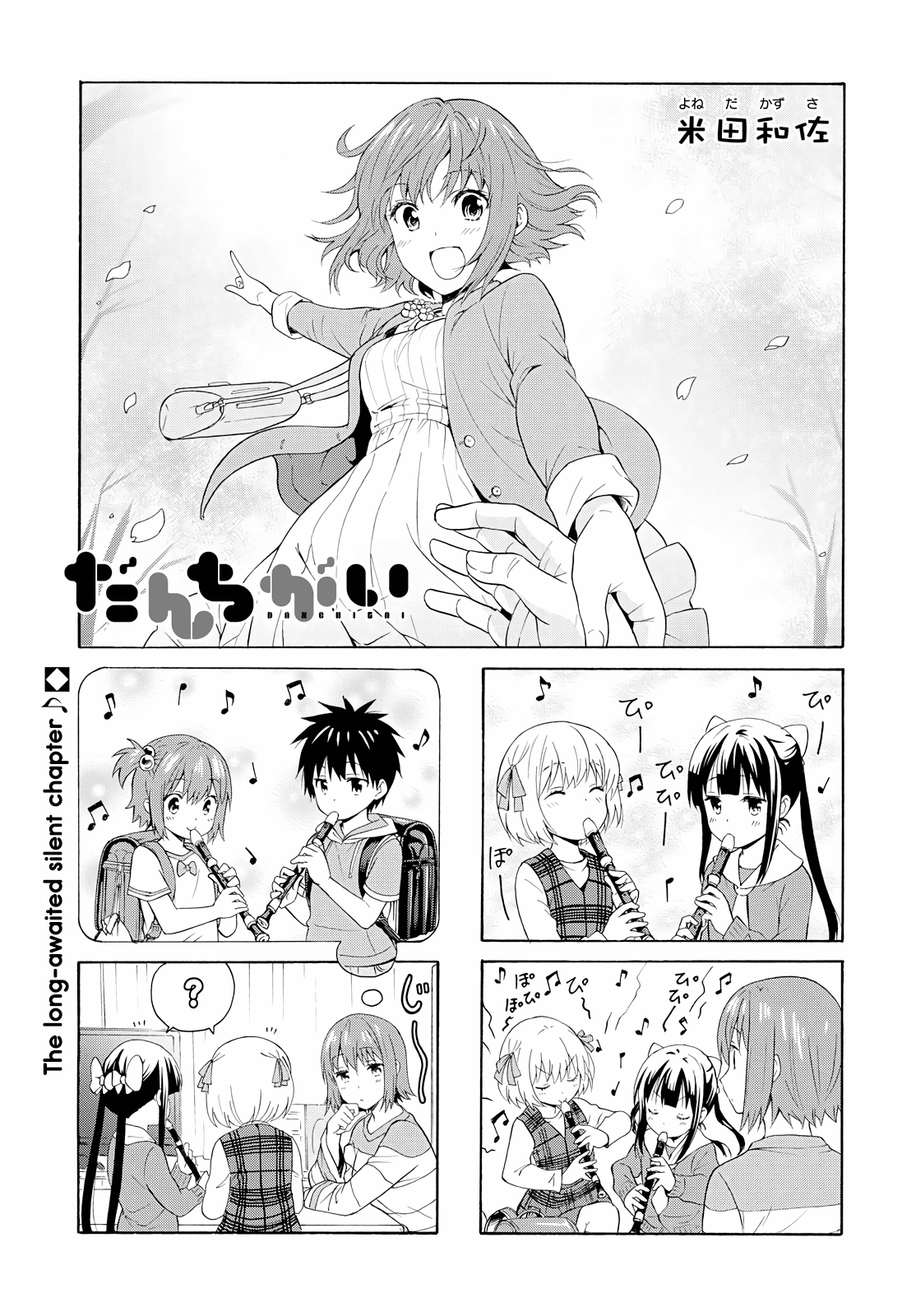 Page 1 of Chapter 85