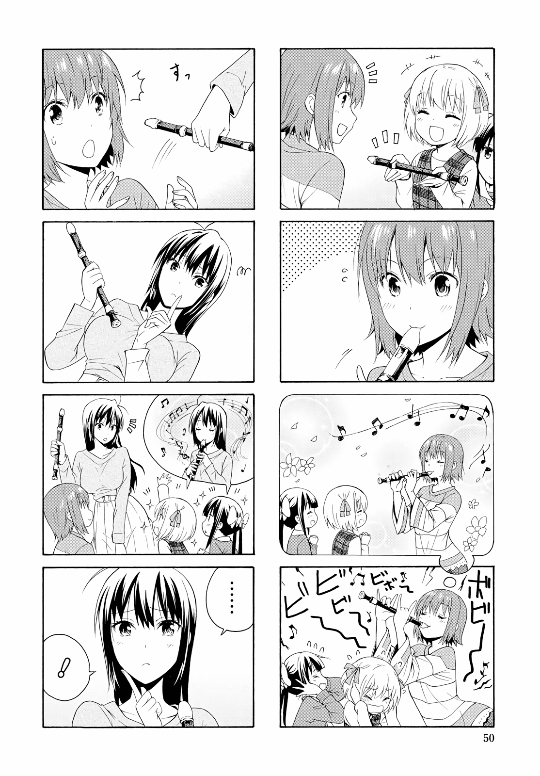 Page 2 of Chapter 85
