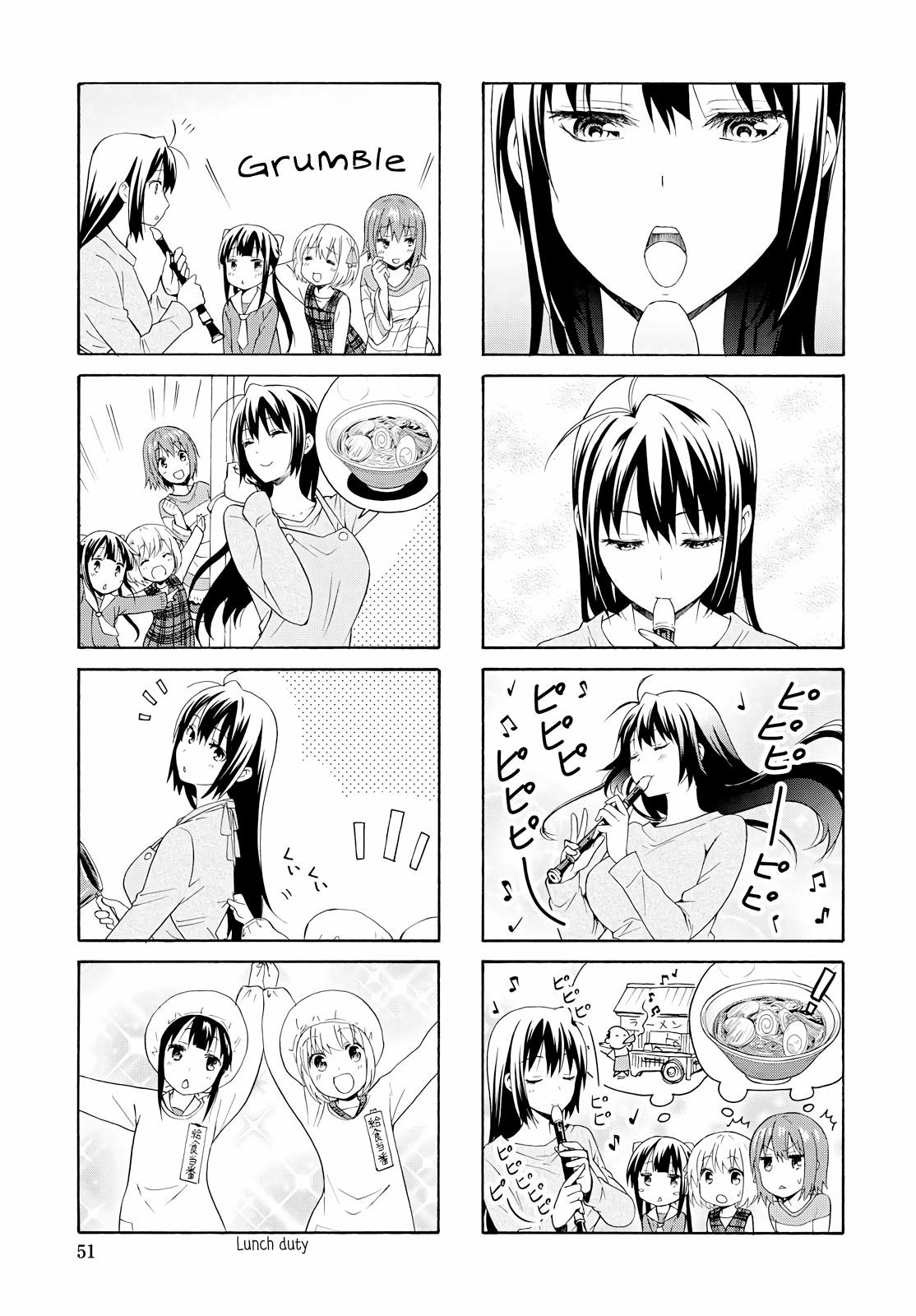 Page 3 of Chapter 85