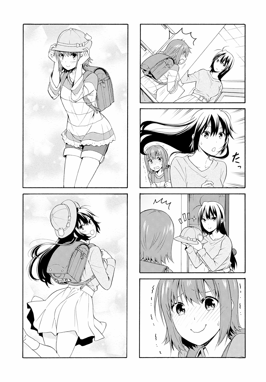 Page 5 of Chapter 85