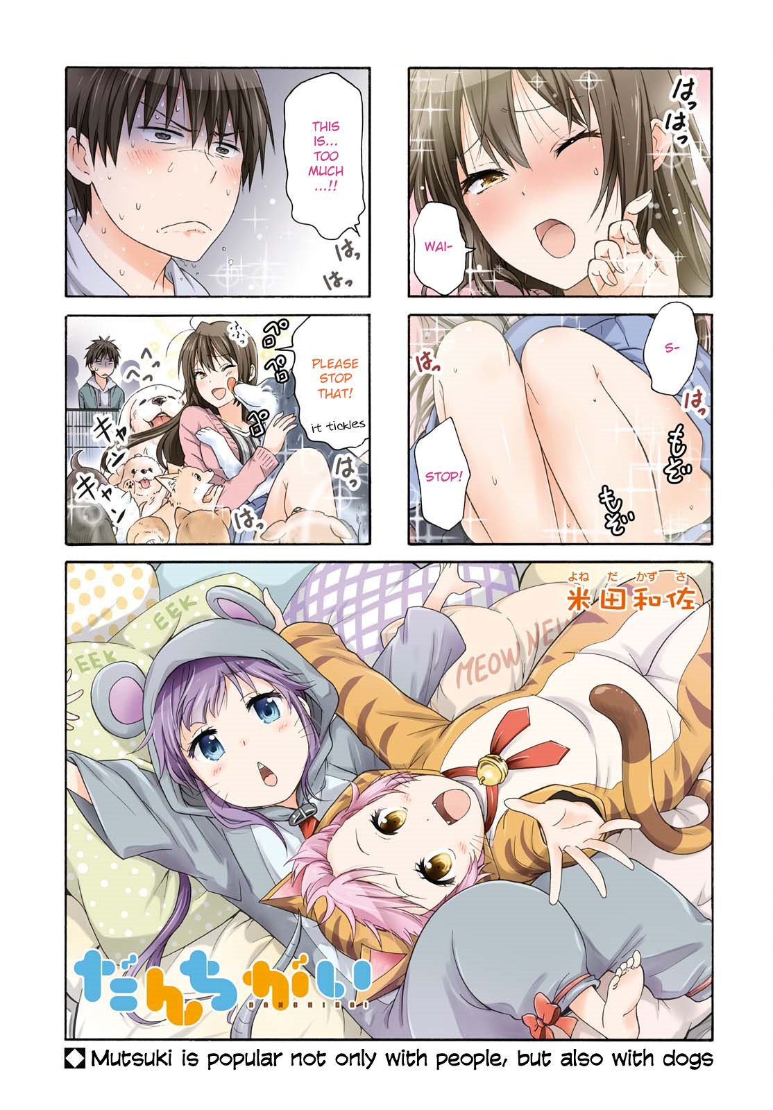 Page 1 of Chapter 86