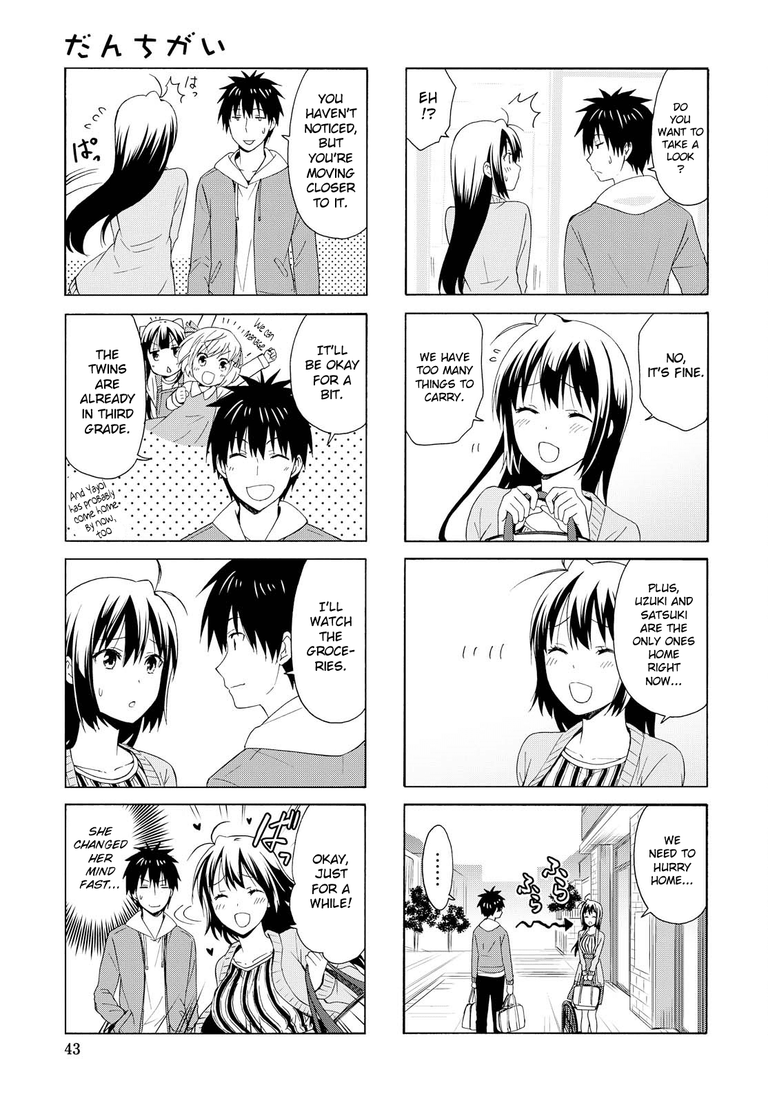 Page 3 of Chapter 86