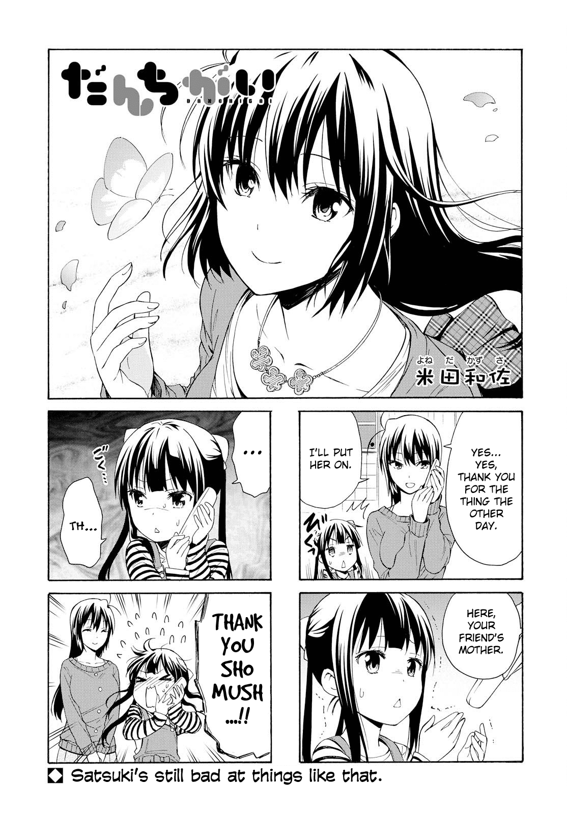 Page 1 of Chapter 87