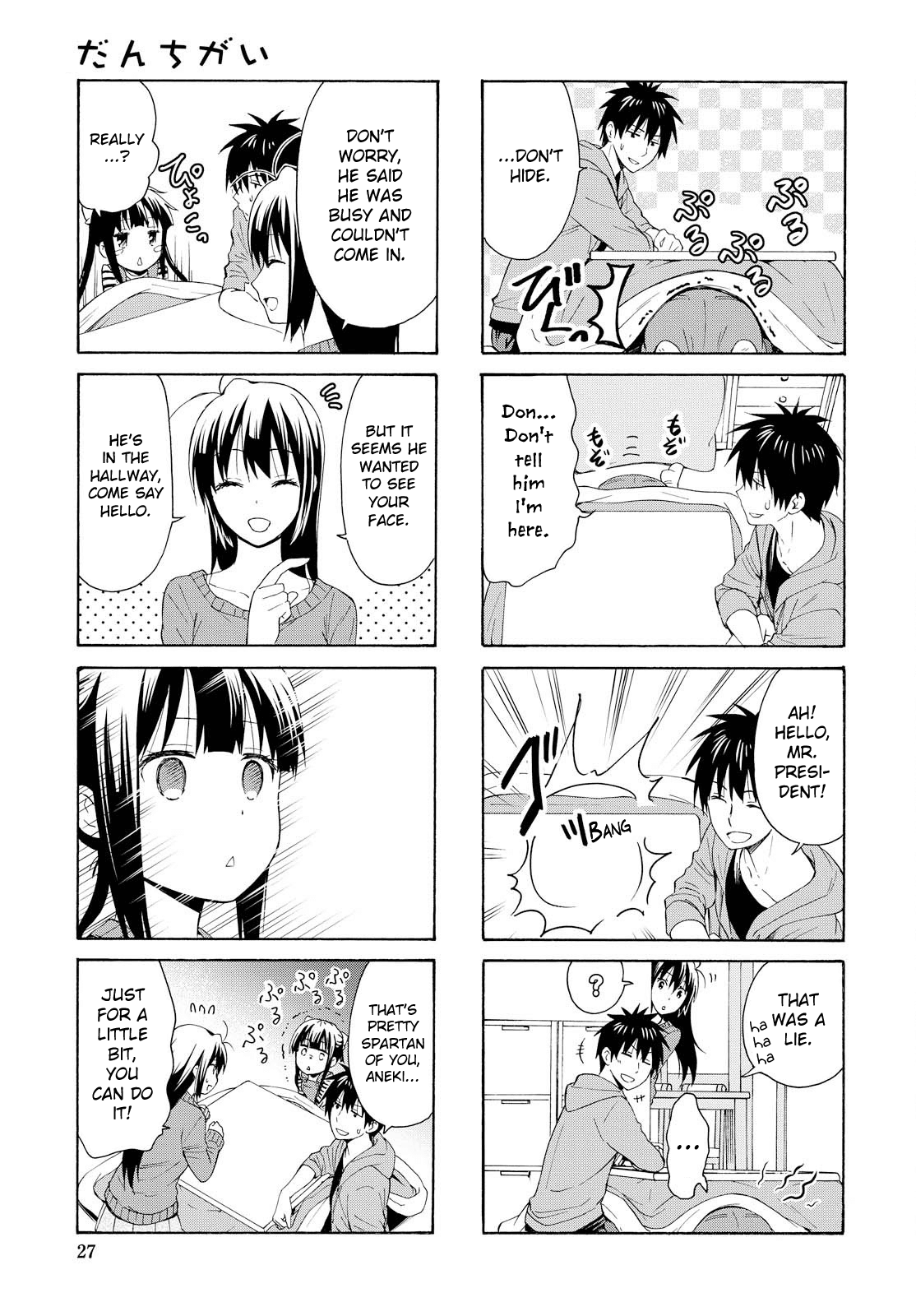 Page 3 of Chapter 87