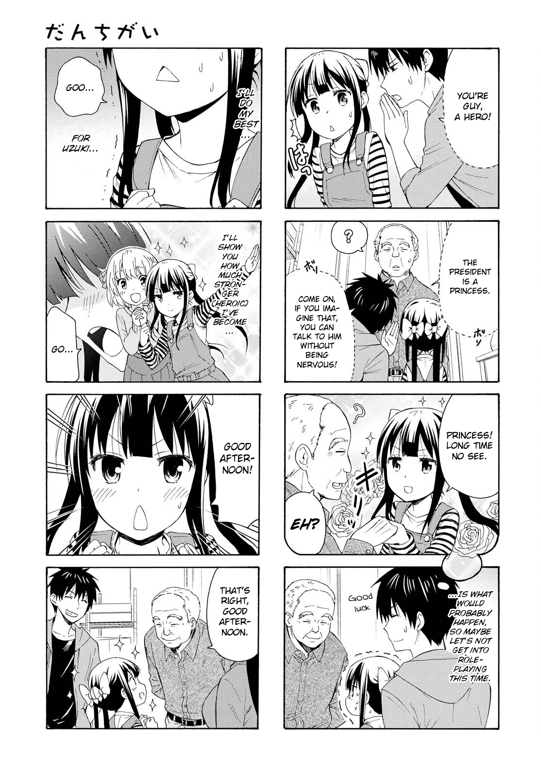 Page 5 of Chapter 87