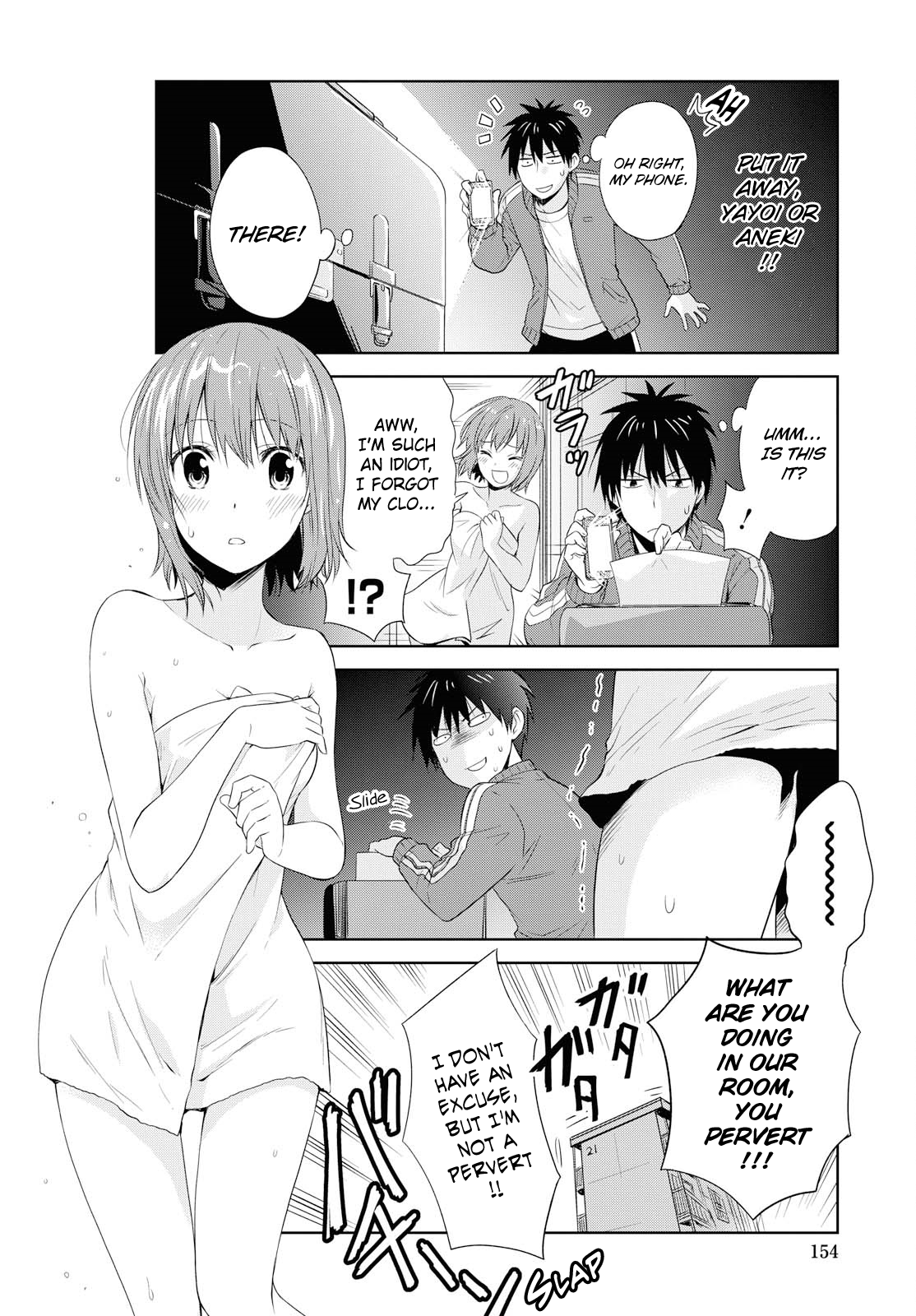 Page 12 of Chapter 95