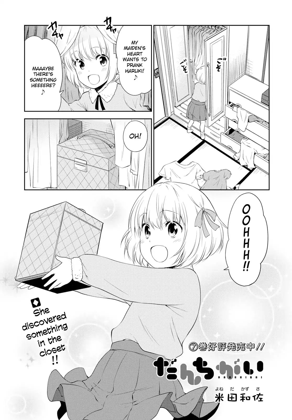 Page 1 of Chapter 96