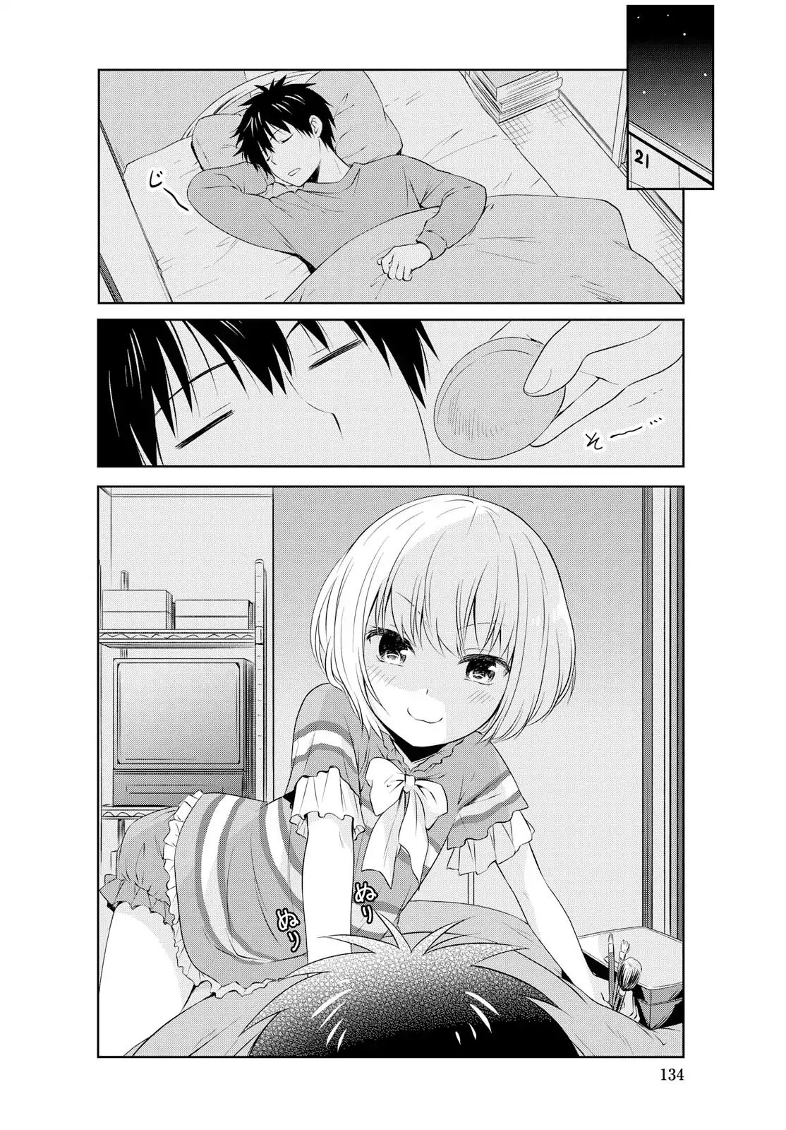Page 14 of Chapter 96