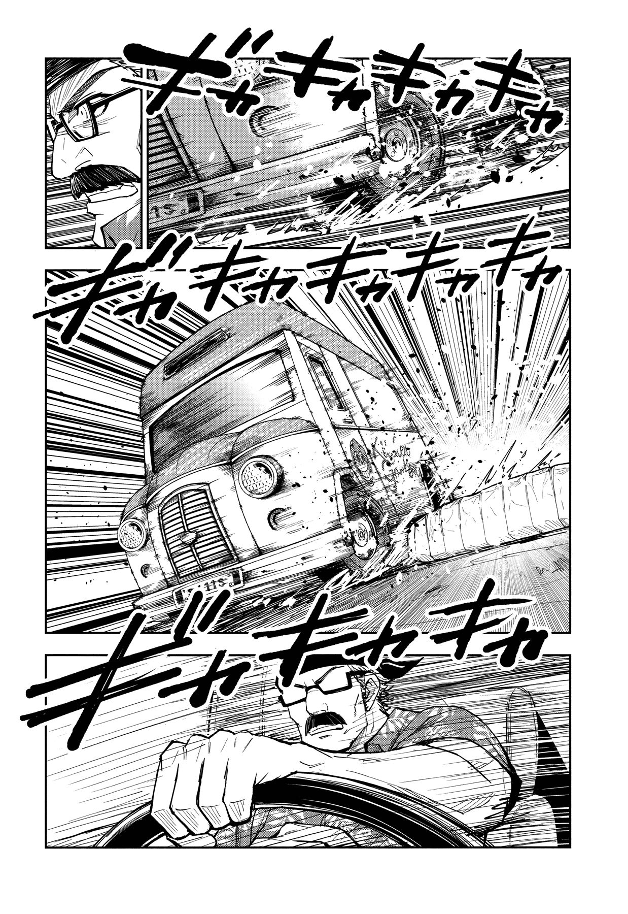 Page 10 of Chapter 1