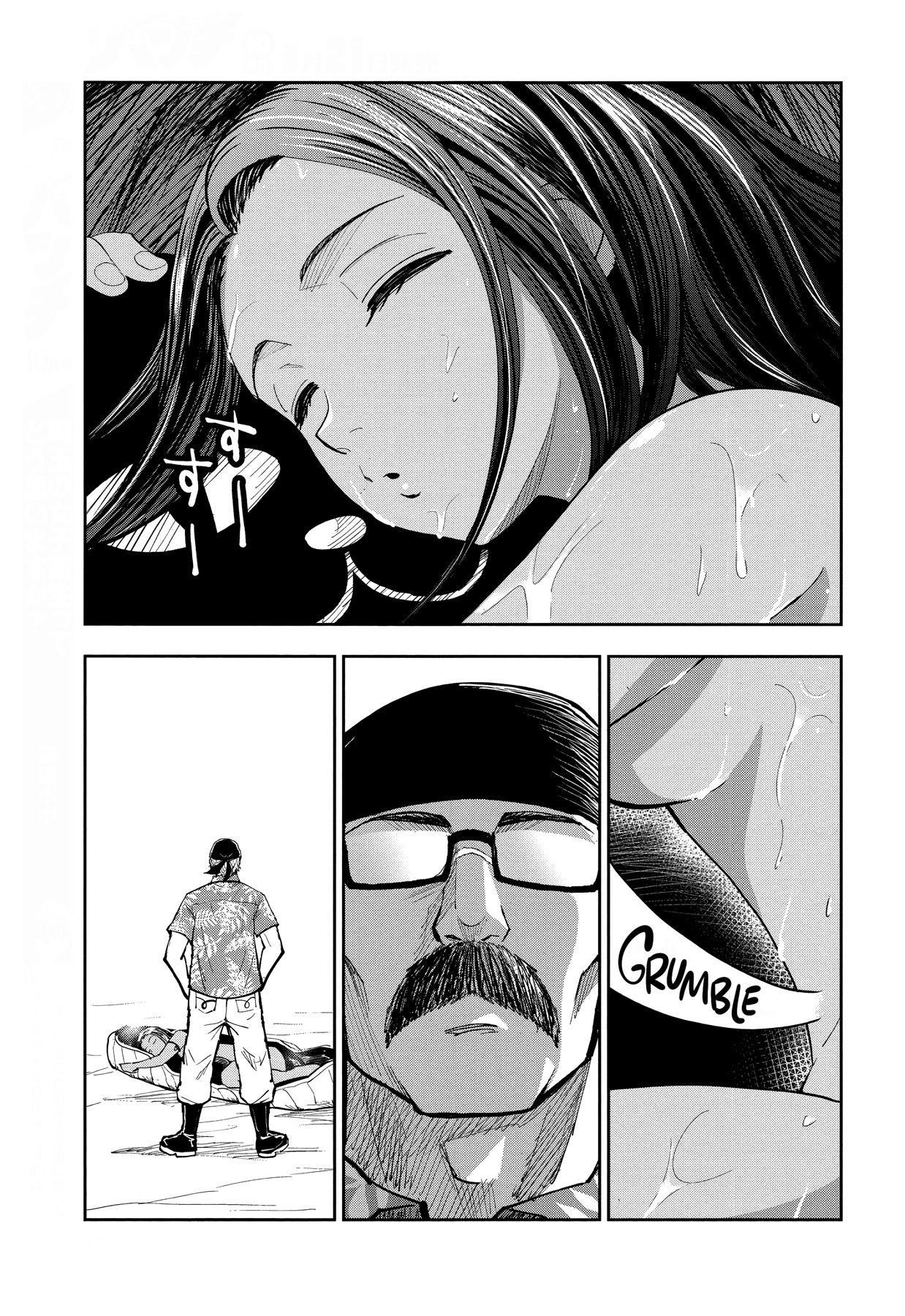 Page 15 of Chapter 1